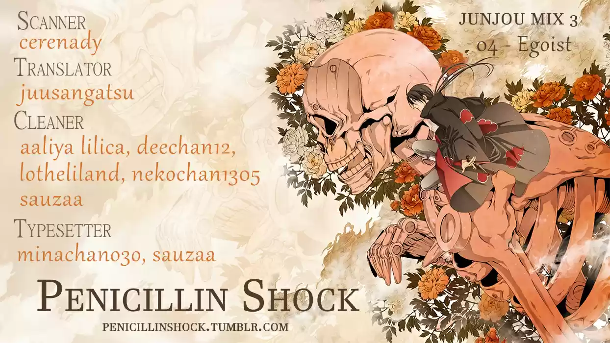Junjou Romantica Ch. 0.34 Junjou Mix 3 04 Egoist