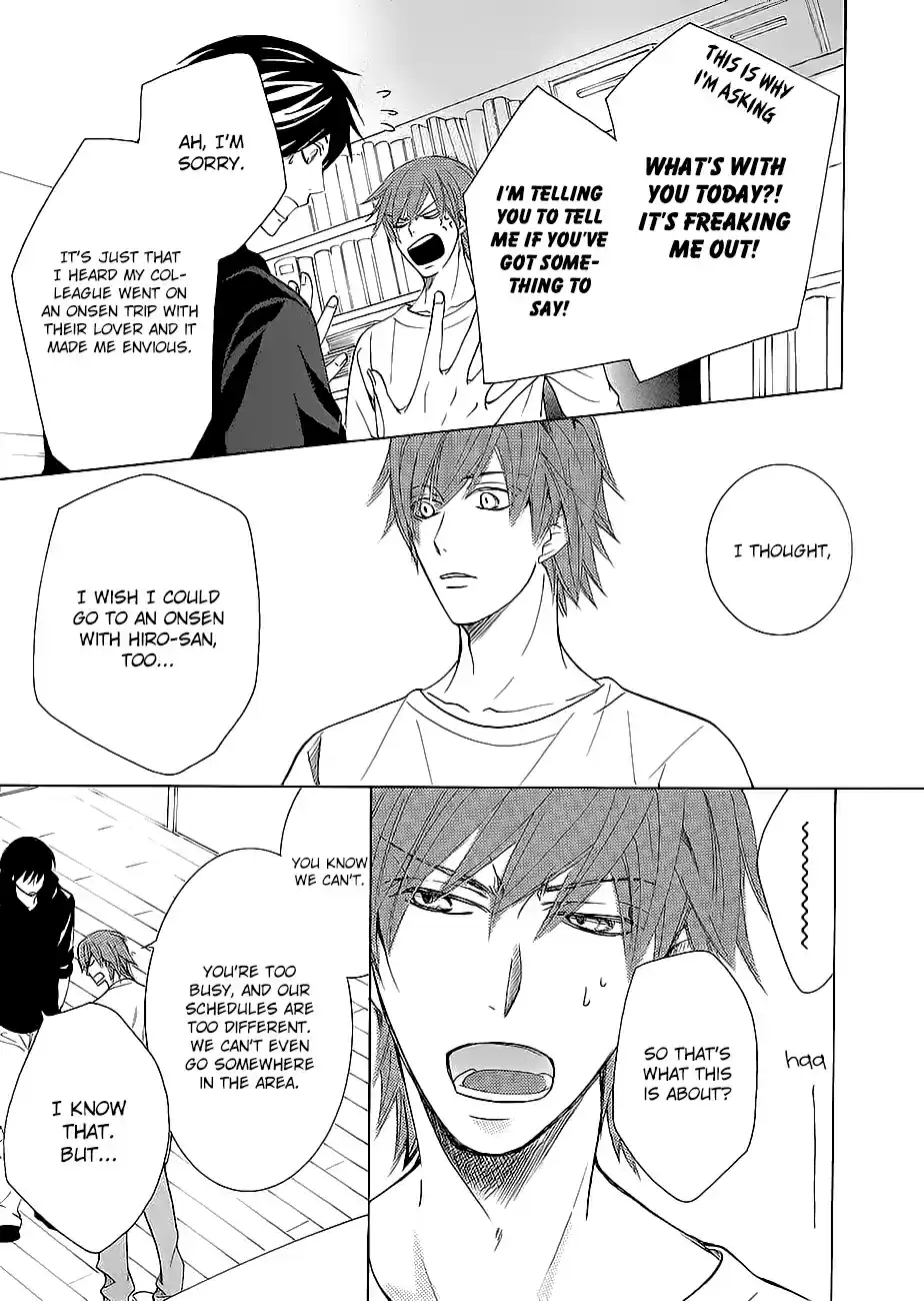 Junjou Romantica Ch. 0.34 Junjou Mix 3 04 Junjou Egoist