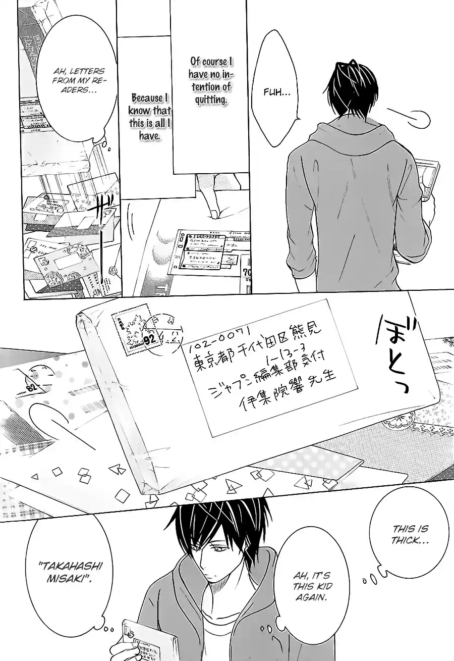 Junjou Romantica Ch. 0.35 Junjou Mix 3 05 Junjou Sentiment 1