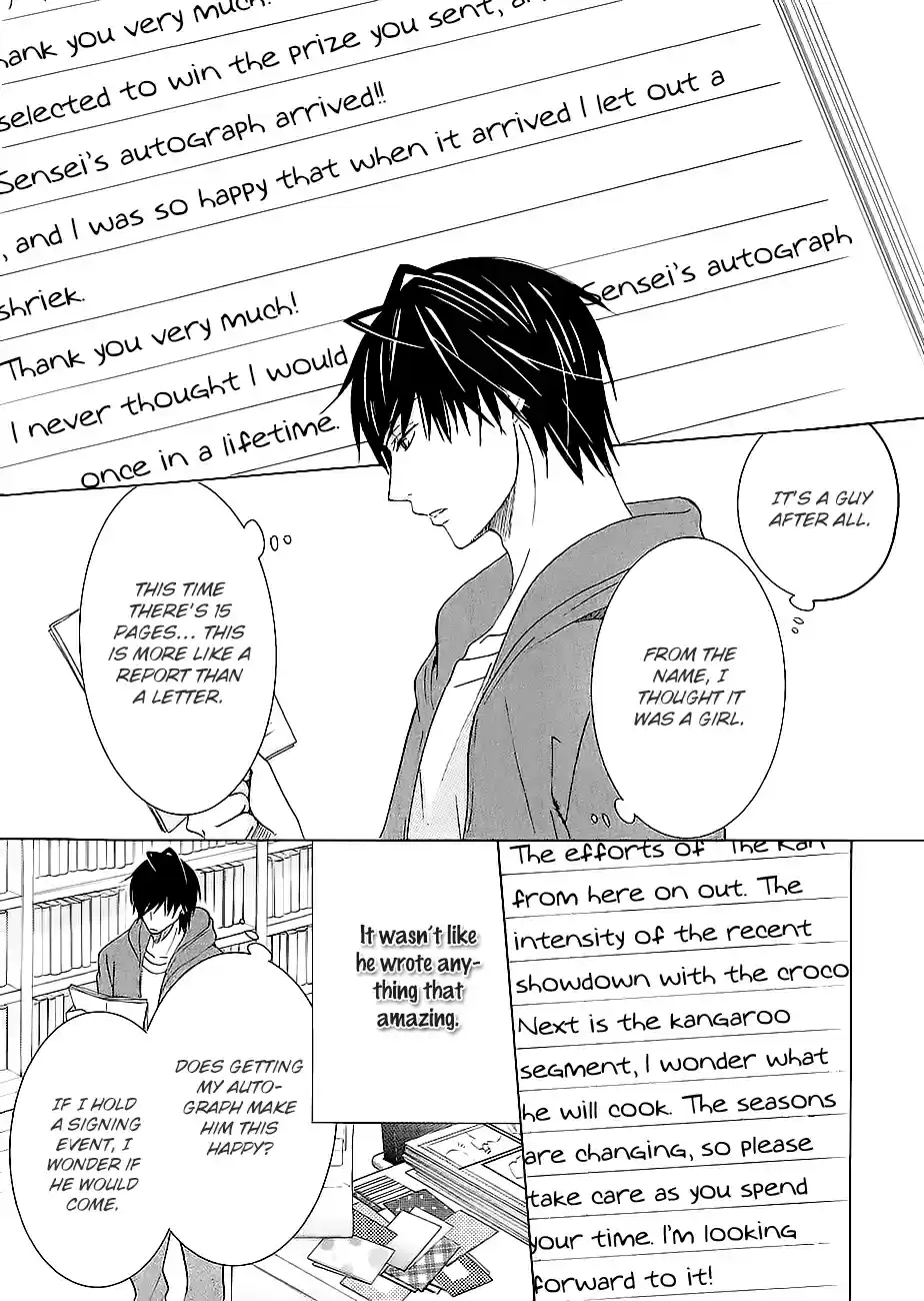 Junjou Romantica Ch. 0.35 Junjou Mix 3 05 Junjou Sentiment 1