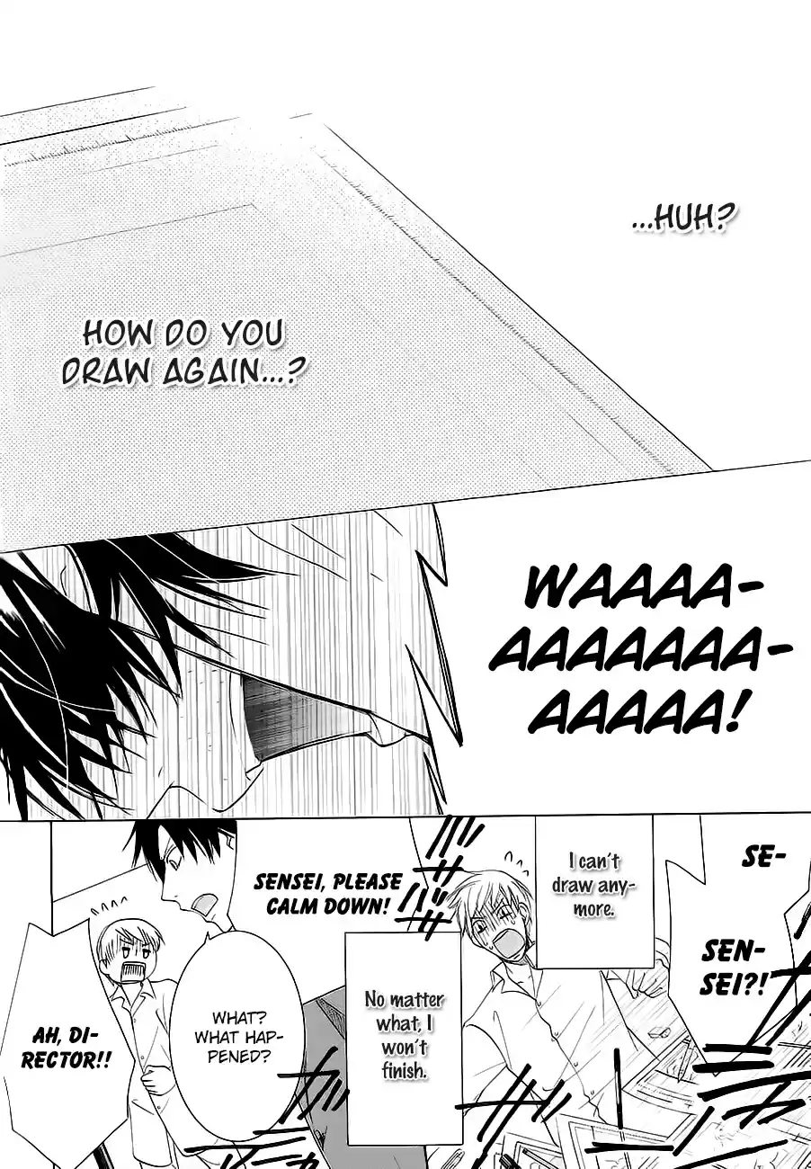 Junjou Romantica Ch. 0.35 Junjou Mix 3 05 Junjou Sentiment 1