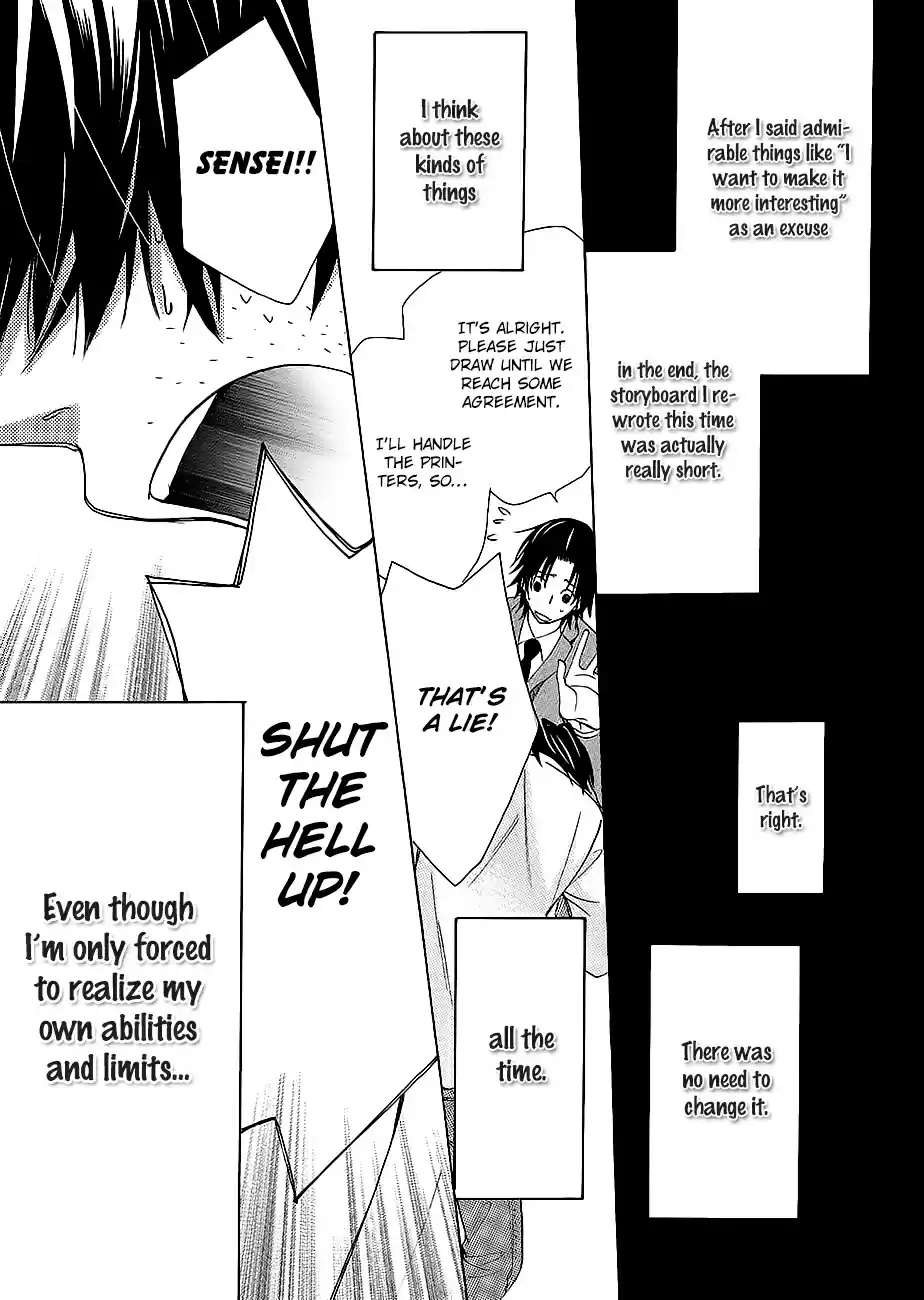 Junjou Romantica Ch. 0.35 Junjou Mix 3 05 Junjou Sentiment 1