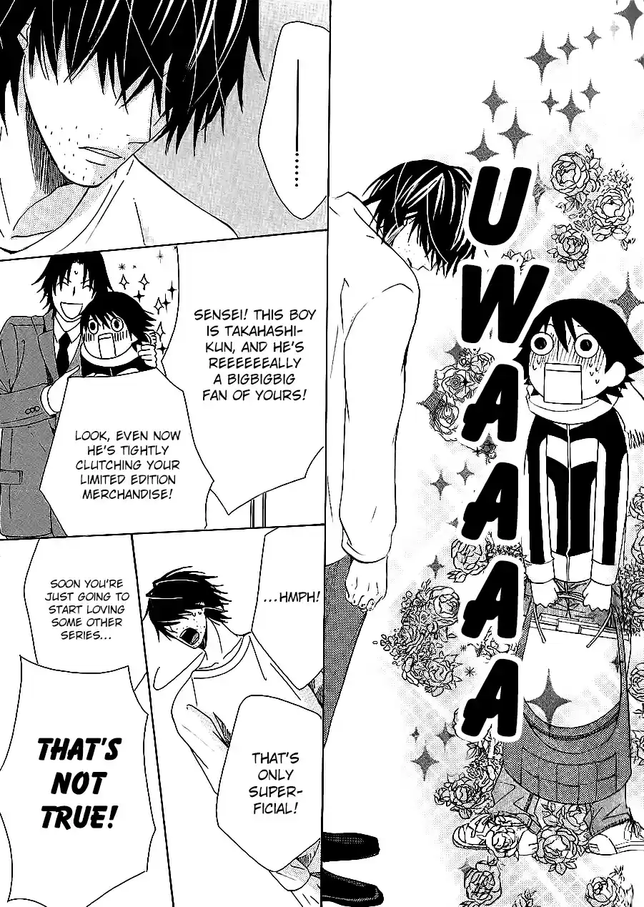 Junjou Romantica Ch. 0.35 Junjou Mix 3 05 Junjou Sentiment 1