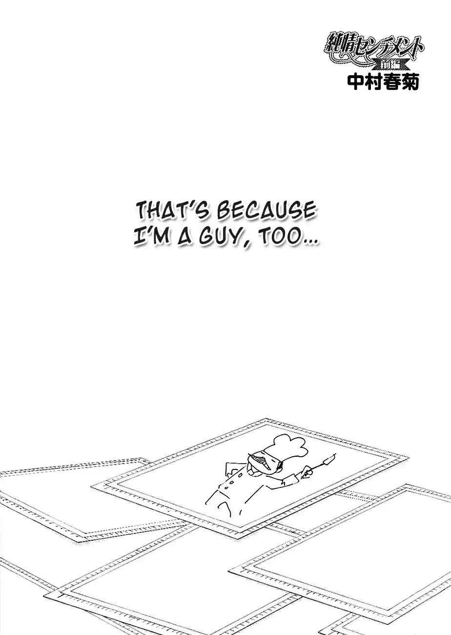 Junjou Romantica Ch. 0.35 Junjou Mix 3 05 Sentiment 1