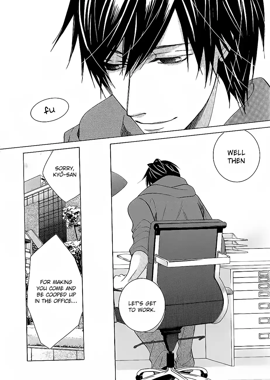 Junjou Romantica Ch. 0.35 Junjou Mix 3 05 Sentiment 1