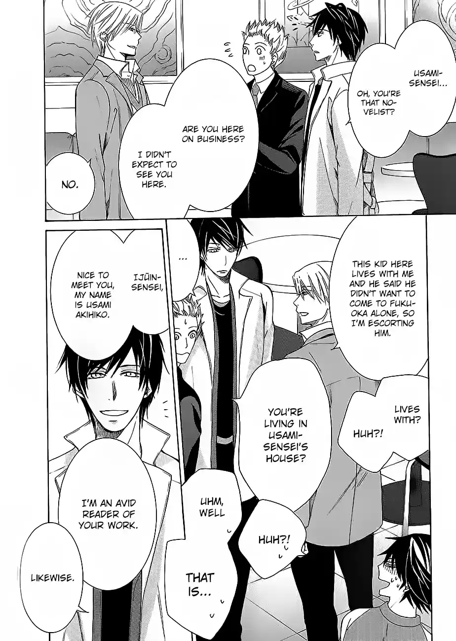 Junjou Romantica Ch. 0.36 Junjou Mix 3 06 Junjou Sentiment 2