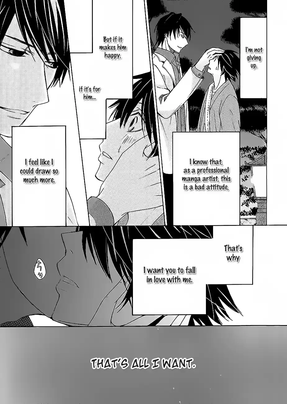 Junjou Romantica Ch. 0.36 Junjou Mix 3 06 Junjou Sentiment 2