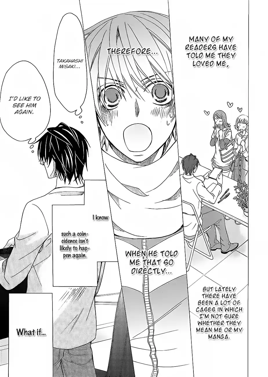 Junjou Romantica Ch. 0.36 Junjou Mix 3 06 Sentiment 2