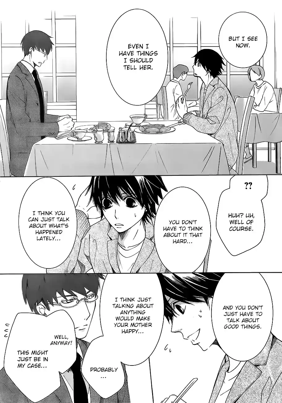 Junjou Romantica Ch. 0.41 Junjou Mix 4 01 Haruhiko