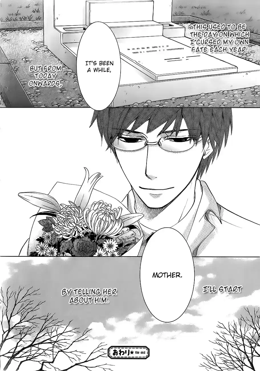 Junjou Romantica Ch. 0.41 Junjou Mix 4 01 Haruhiko