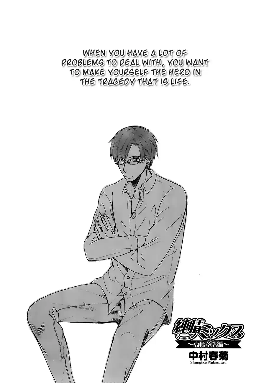 Junjou Romantica Ch. 0.42 Junjou Mix 4 02 Takahiro