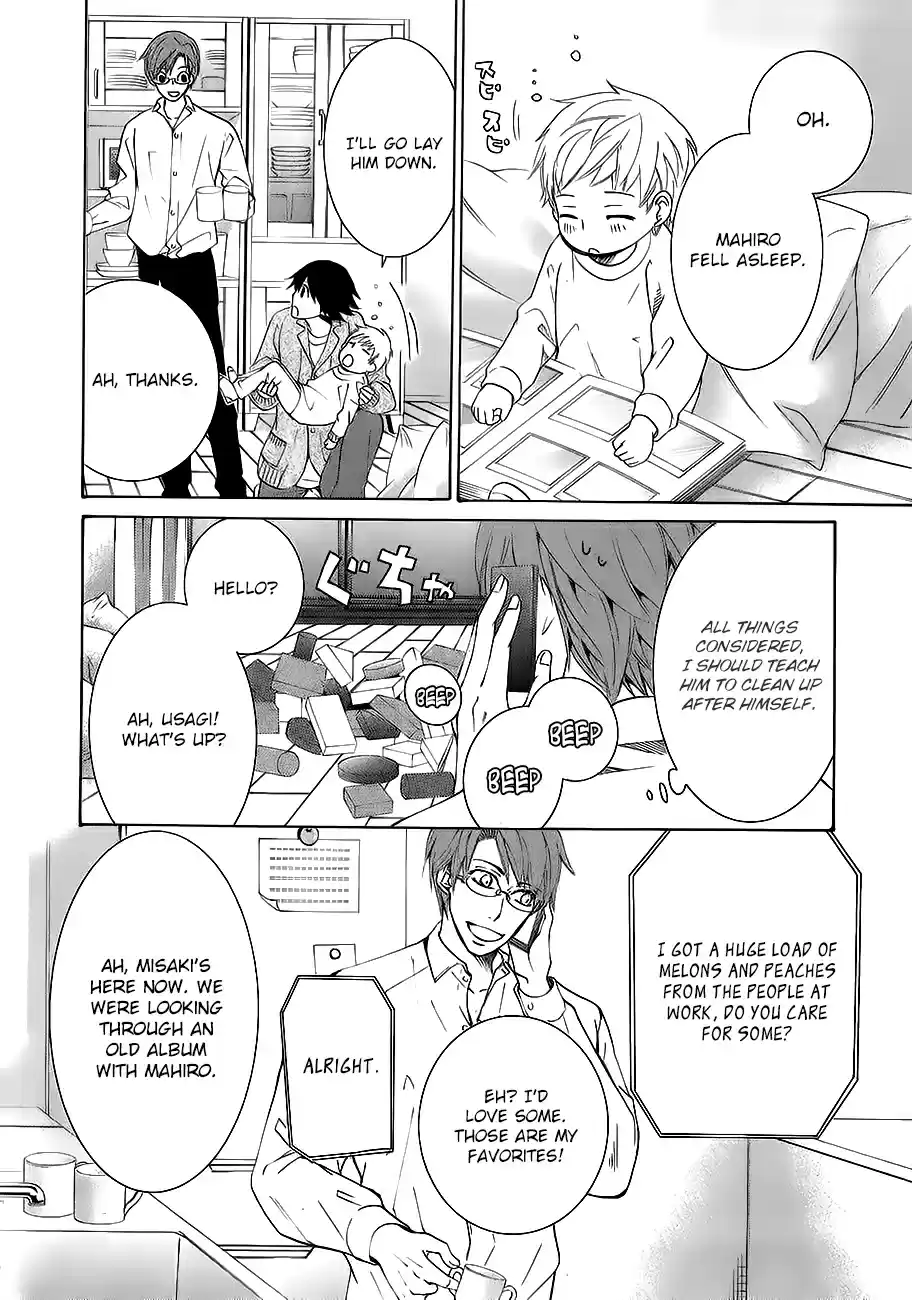 Junjou Romantica Ch. 0.42 Junjou Mix 4 02 Takahiro