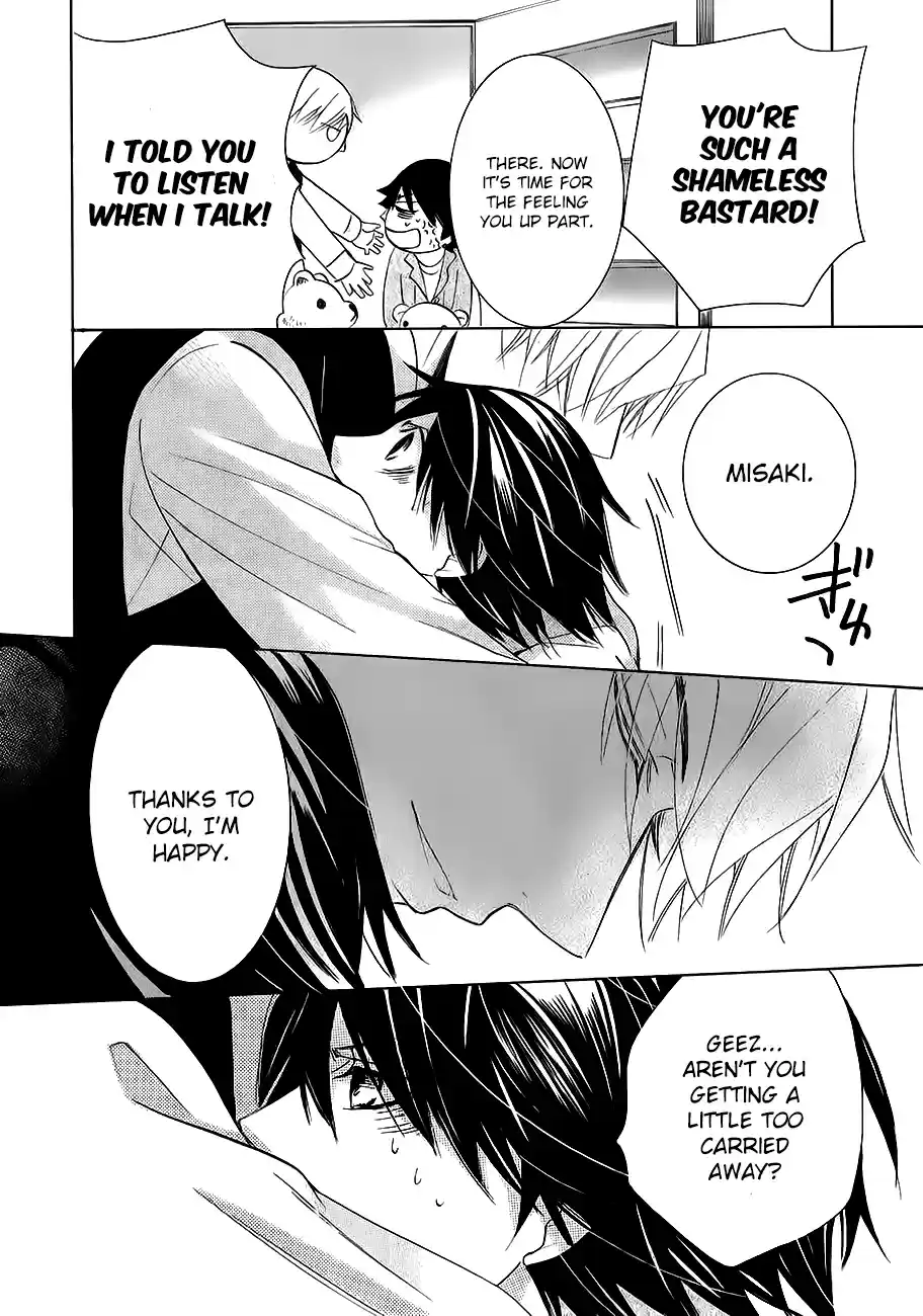 Junjou Romantica Ch. 0.43 Junjou Mix 4 03 Romantica