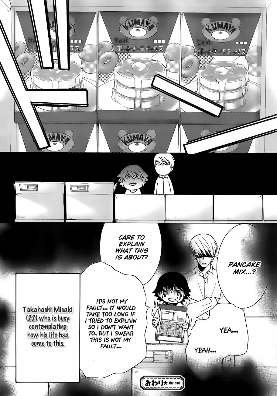 Junjou Romantica Ch. 0.43 Junjou Mix 4 03 Romantica