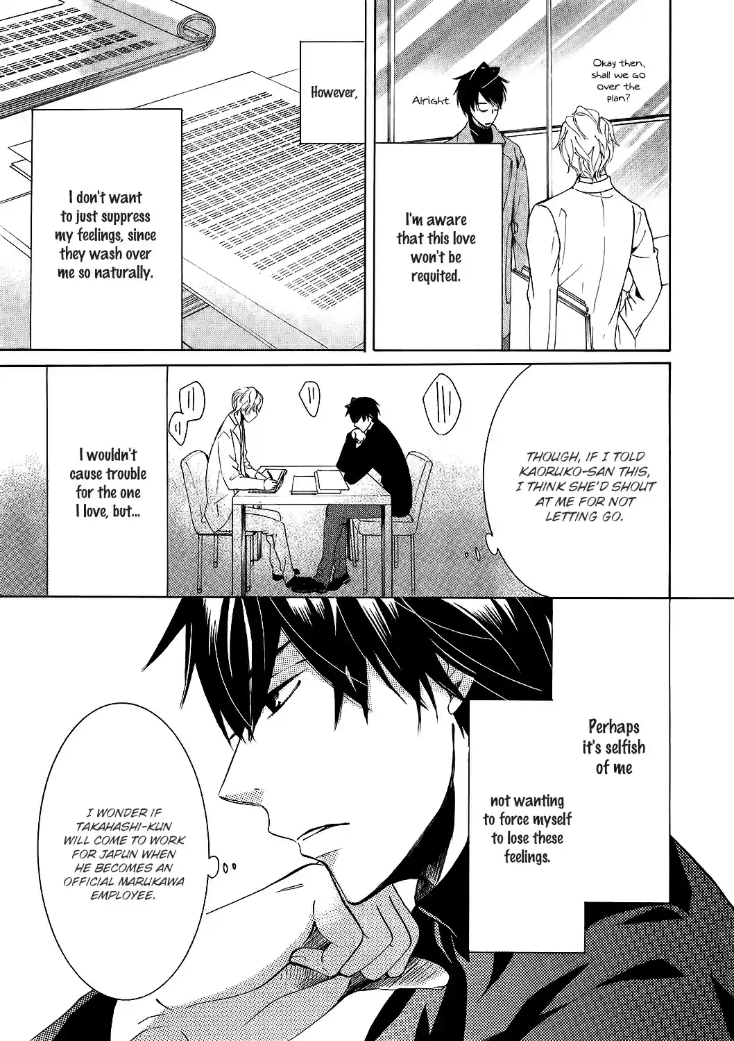 Junjou Romantica Ch. 0.52 Junjou Mix 5 02 Junjou Sentiment