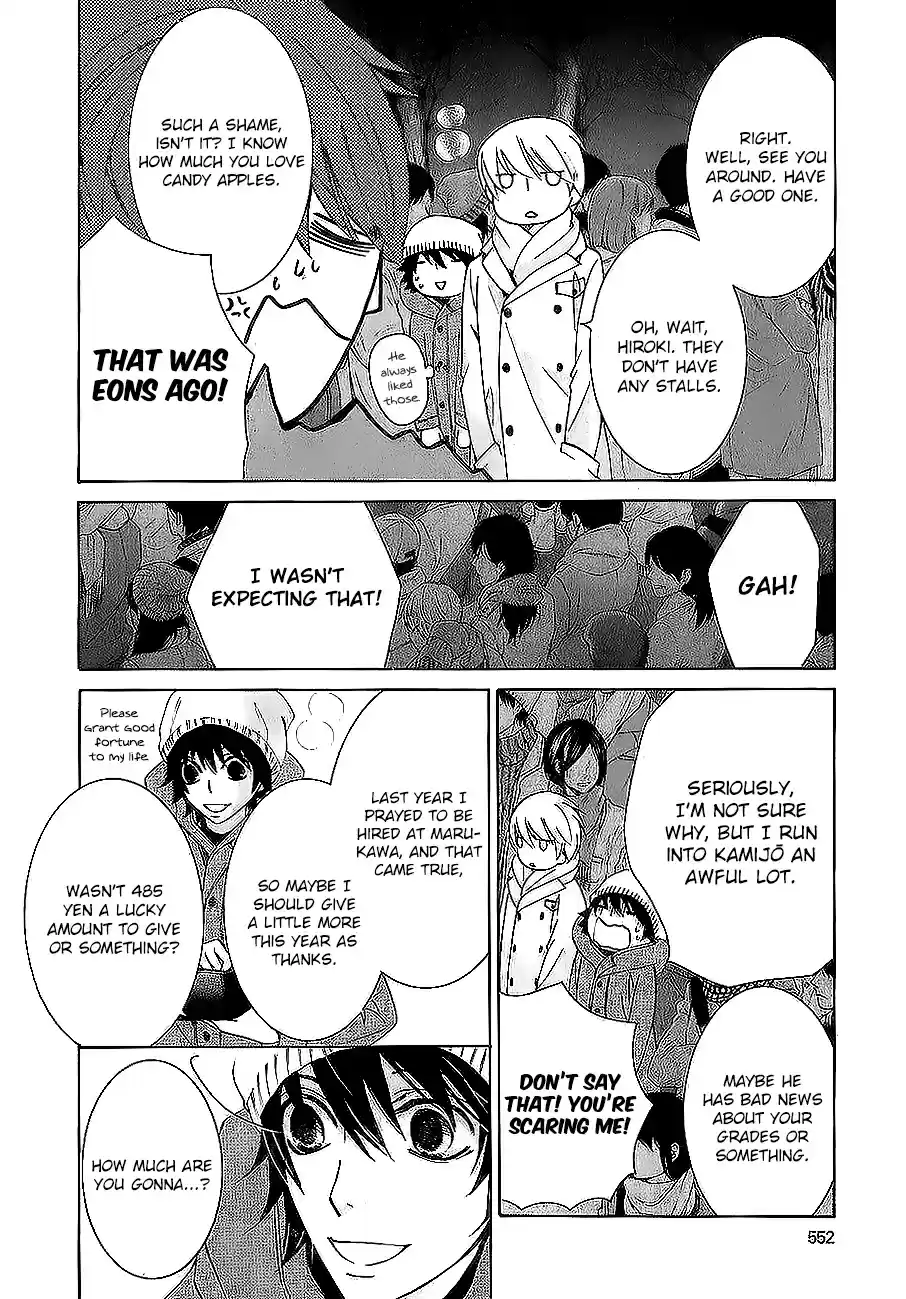 Junjou Romantica Ch. 0.61 Junjou Mix 6 01 Junjou Romantica