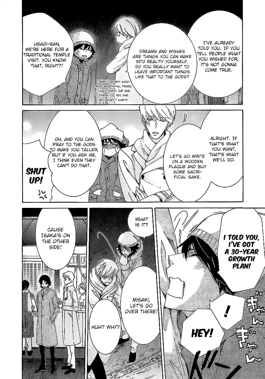 Junjou Romantica Ch. 0.61 Junjou Mix 6 01 Junjou Romantica