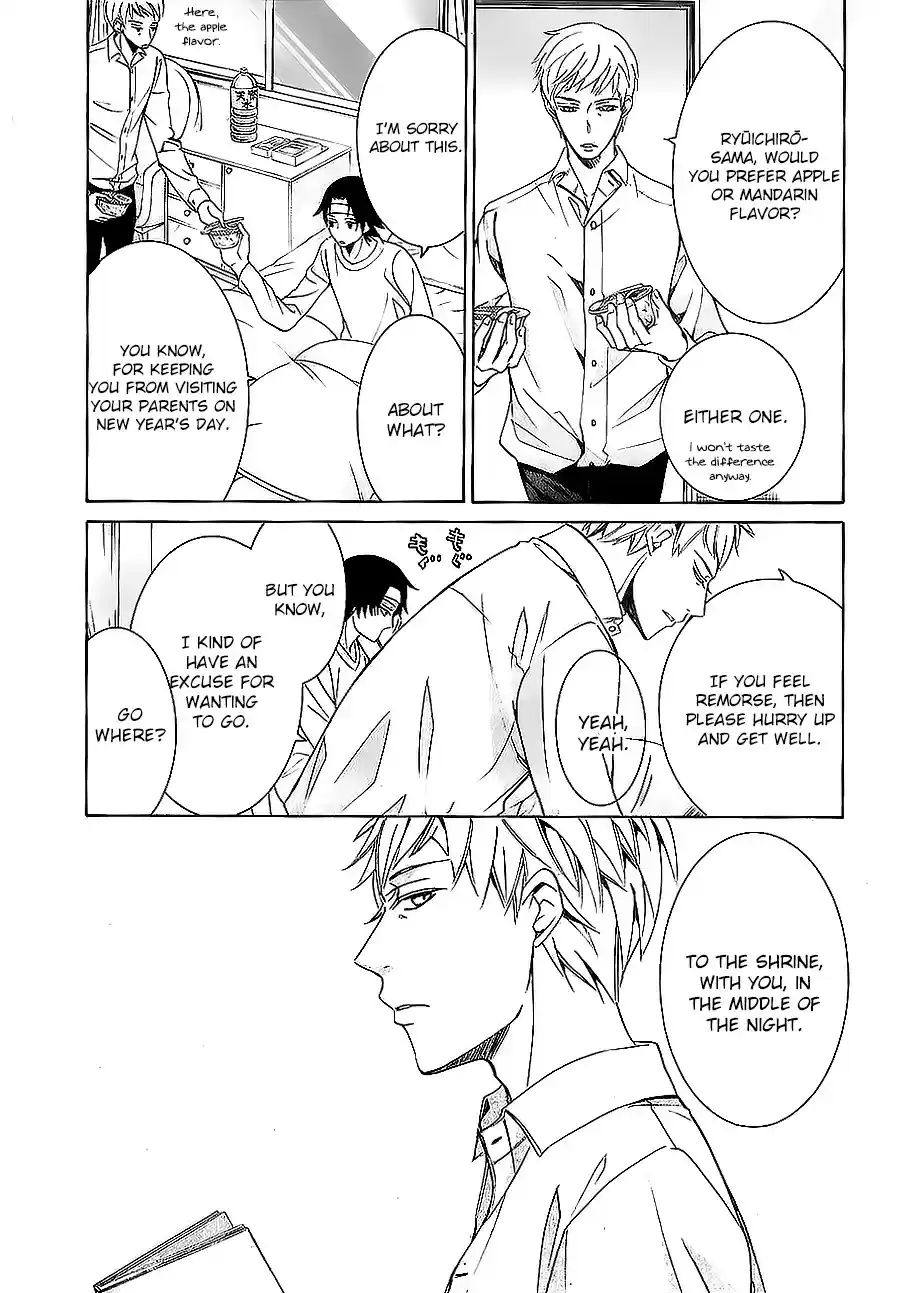 Junjou Romantica Ch. 0.63 Junjou Mix 6 03 Junjou Mistake