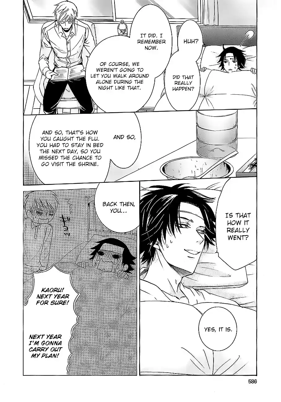 Junjou Romantica Ch. 0.63 Junjou Mix 6 03 Junjou Mistake