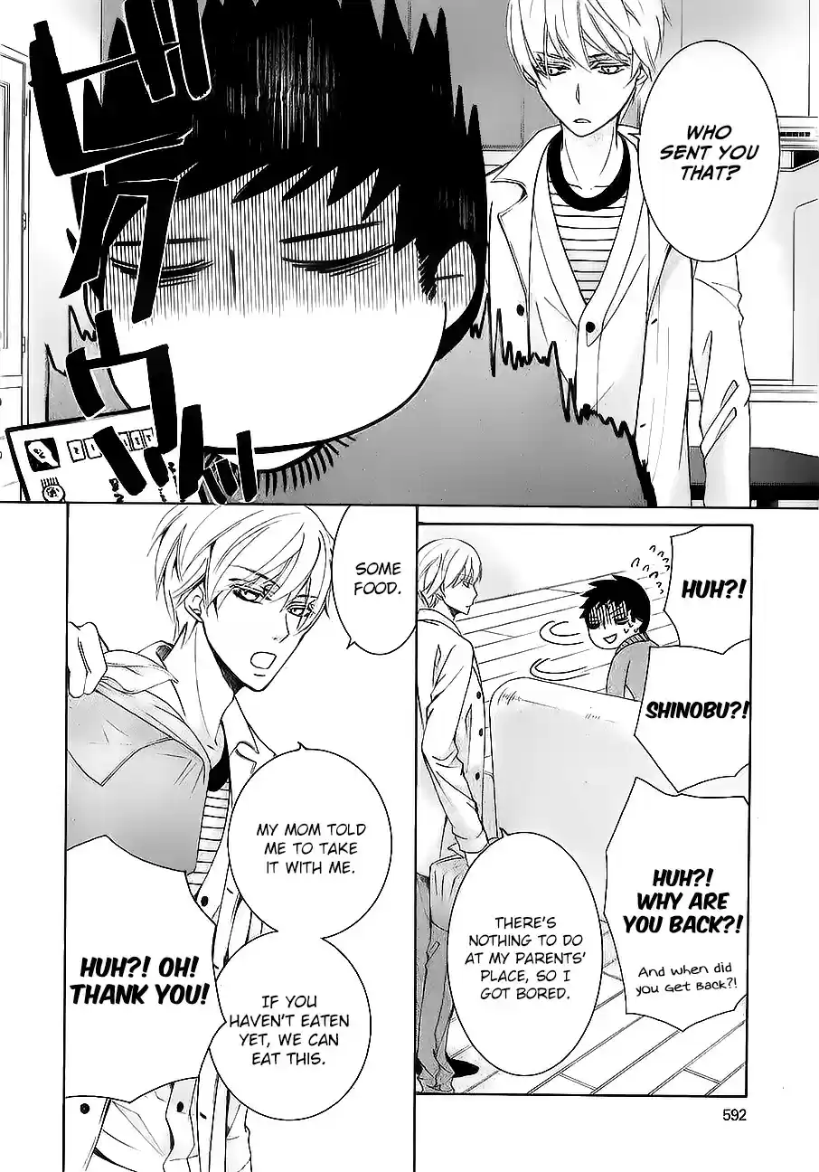 Junjou Romantica Ch. 0.64 Junjou Mix 6 04 Junjou Terrorist