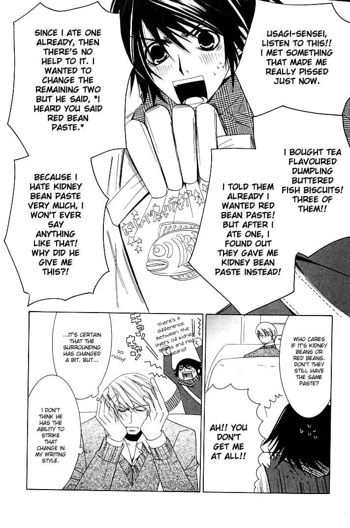 Junjou Romantica Ch. 99.2 Junjou Romantica Special Book