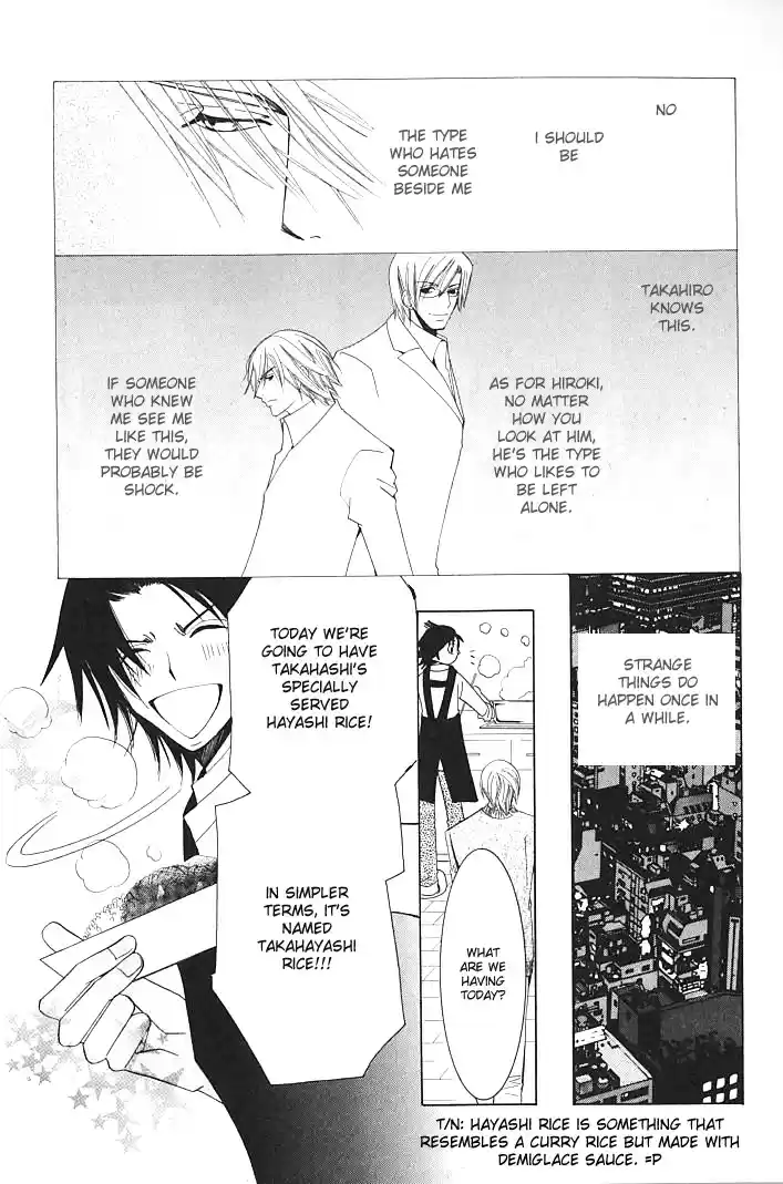 Junjou Romantica Ch. 99.2 Junjou Romantica Special Book
