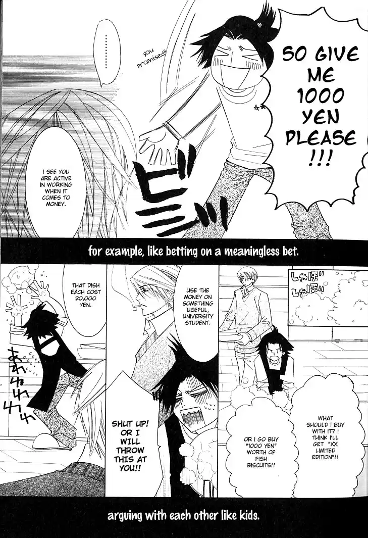 Junjou Romantica Ch. 99.2 Junjou Romantica Special Book