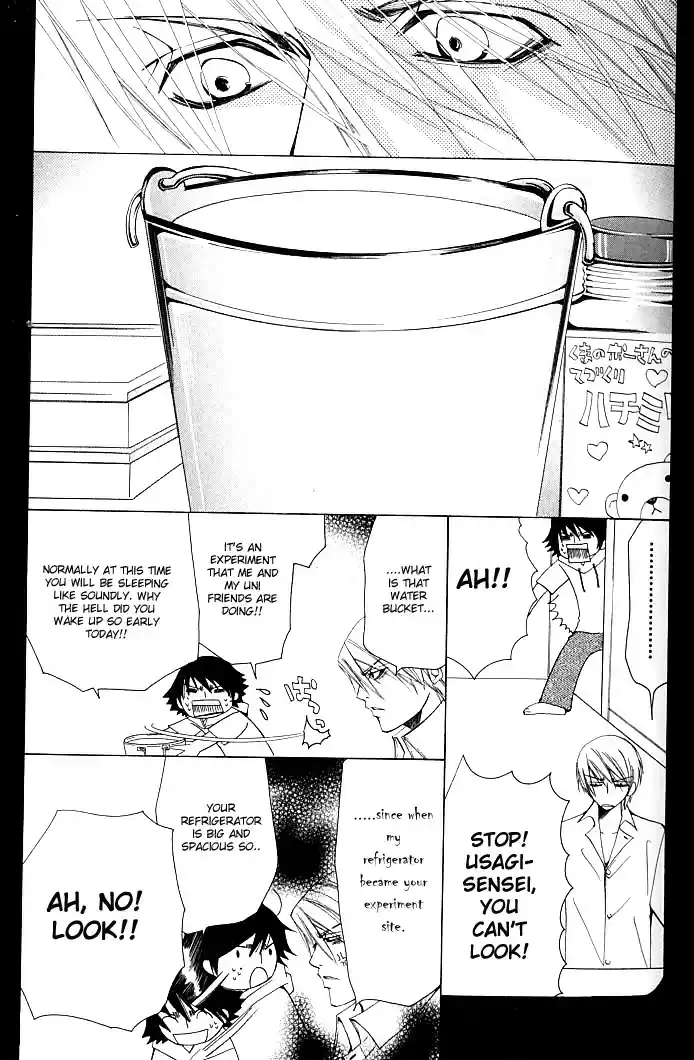 Junjou Romantica Ch. 99.2 Junjou Romantica Special Book