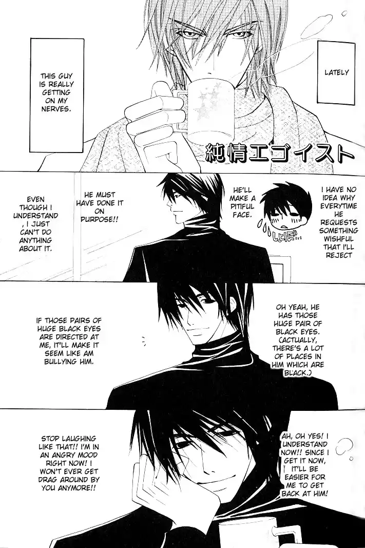 Junjou Romantica Ch. 99.2 Junjou Romantica Special Book