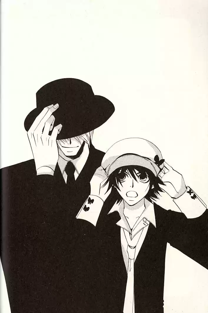 Junjou Romantica Ch. 99.2 Junjou Romantica Special Book