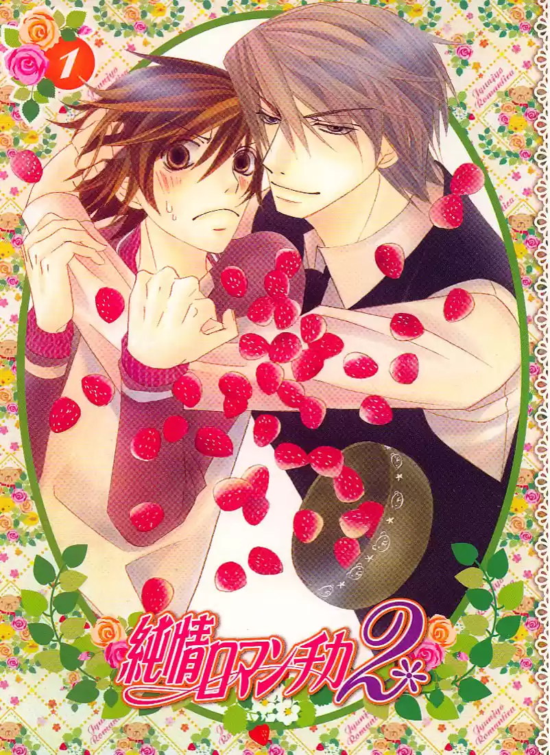 Junjou Romantica Ch. 99.3 Junjou Romantica S2 Extra DVD 1 1 Junjou Egoist