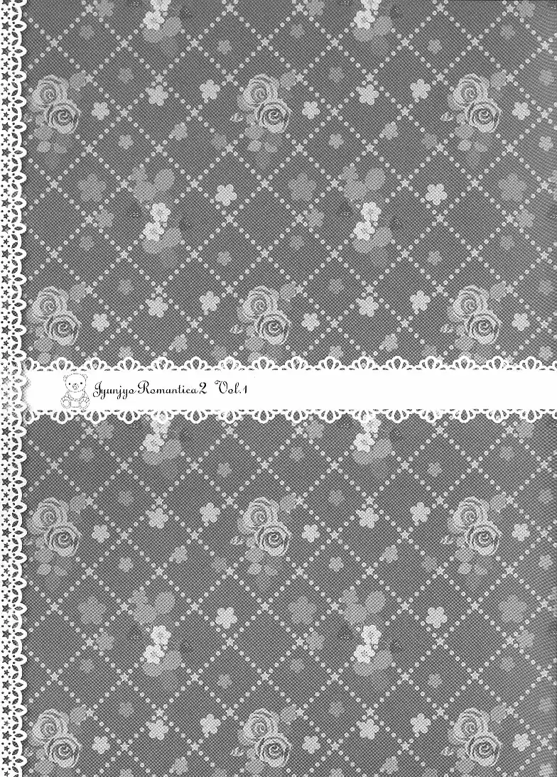 Junjou Romantica Ch. 99.3 Junjou Romantica S2 Extra DVD 1 1 Junjou Egoist