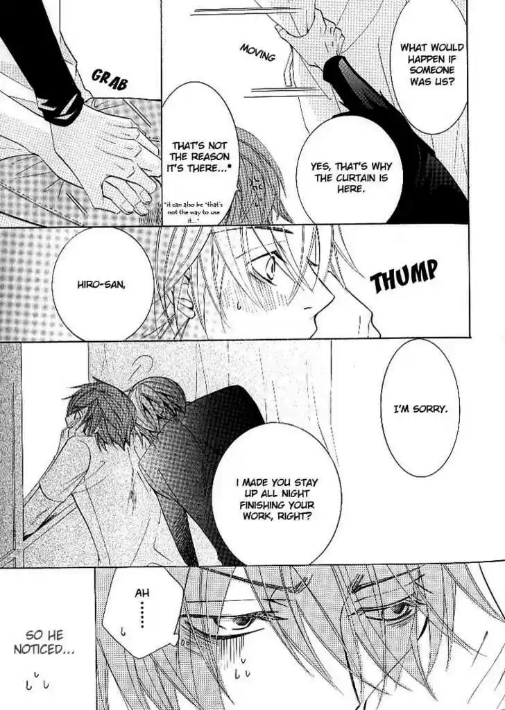 Junjou Romantica Ch. 99.4 Junjou Romantica S2 Extra DVD 1 2 Junjou Egoist