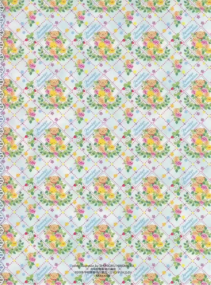 Junjou Romantica Ch. 99.4 Junjou Romantica S2 Extra DVD 1 2 Junjou Egoist