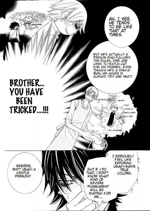 Junjou Romantica Ch. 99.6 Junjou Romantica S2 Extra DVD 5 6 Junjou Romantica