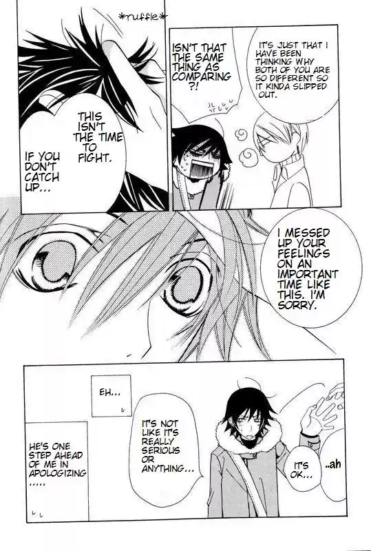 Junjou Romantica Ch. 99.6 Junjou Romantica S2 Extra DVD 5 6 Junjou Romantica