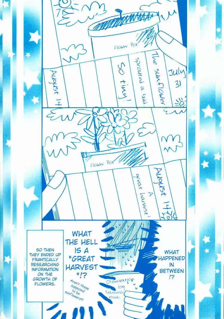 Junjou Romantica ch.11