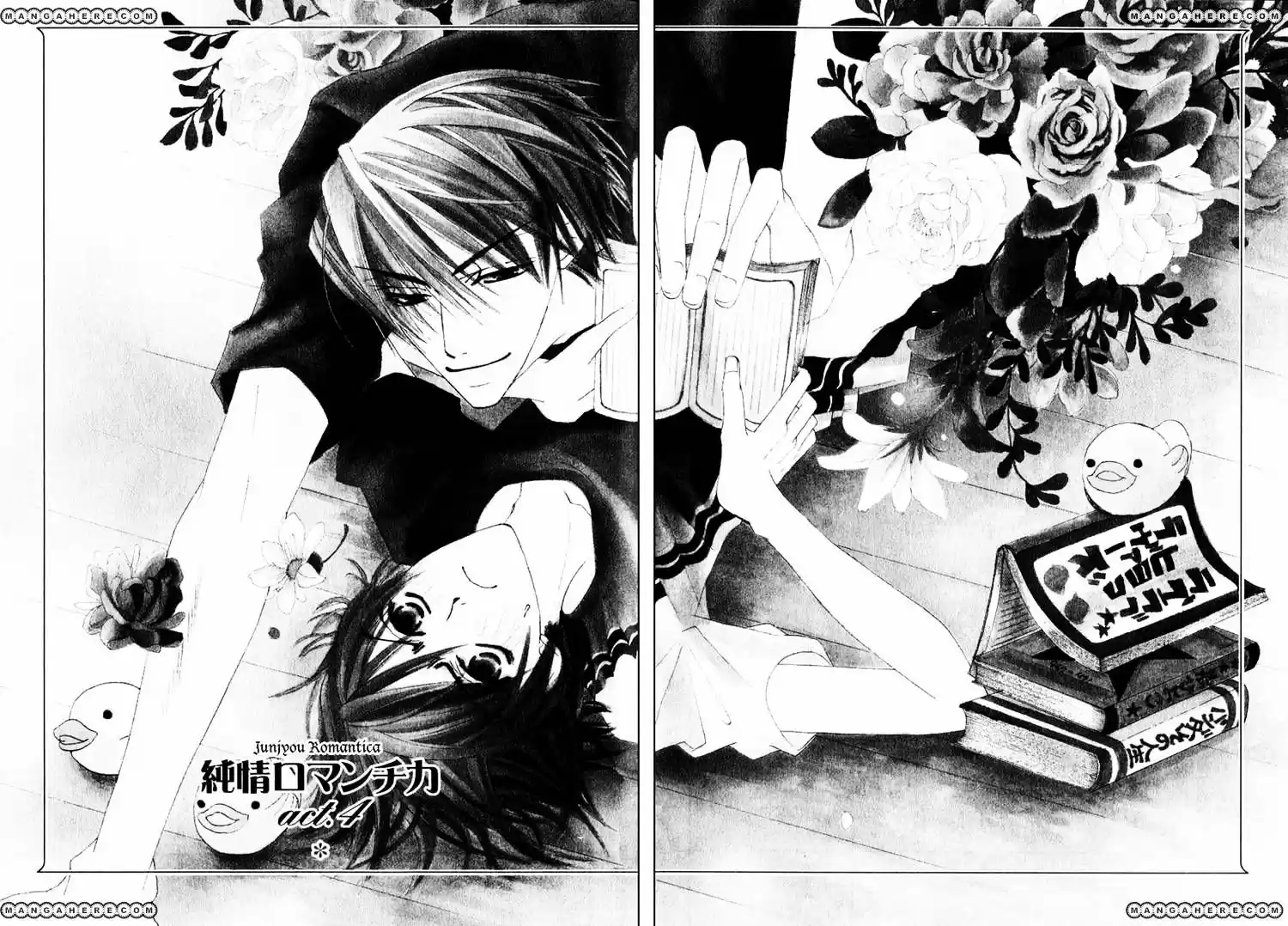 Junjou Romantica ch.11