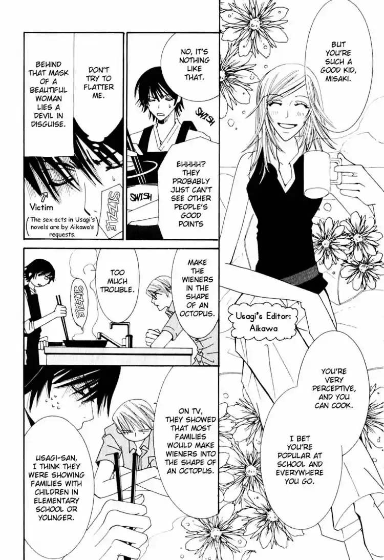 Junjou Romantica ch.11
