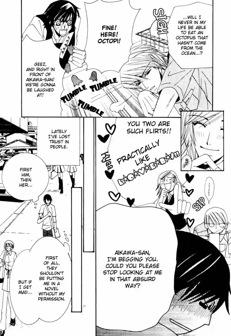 Junjou Romantica ch.11