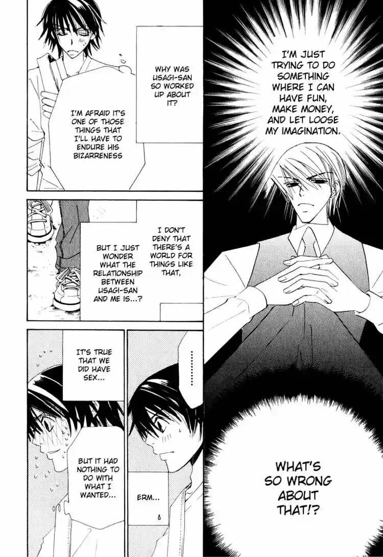 Junjou Romantica ch.11