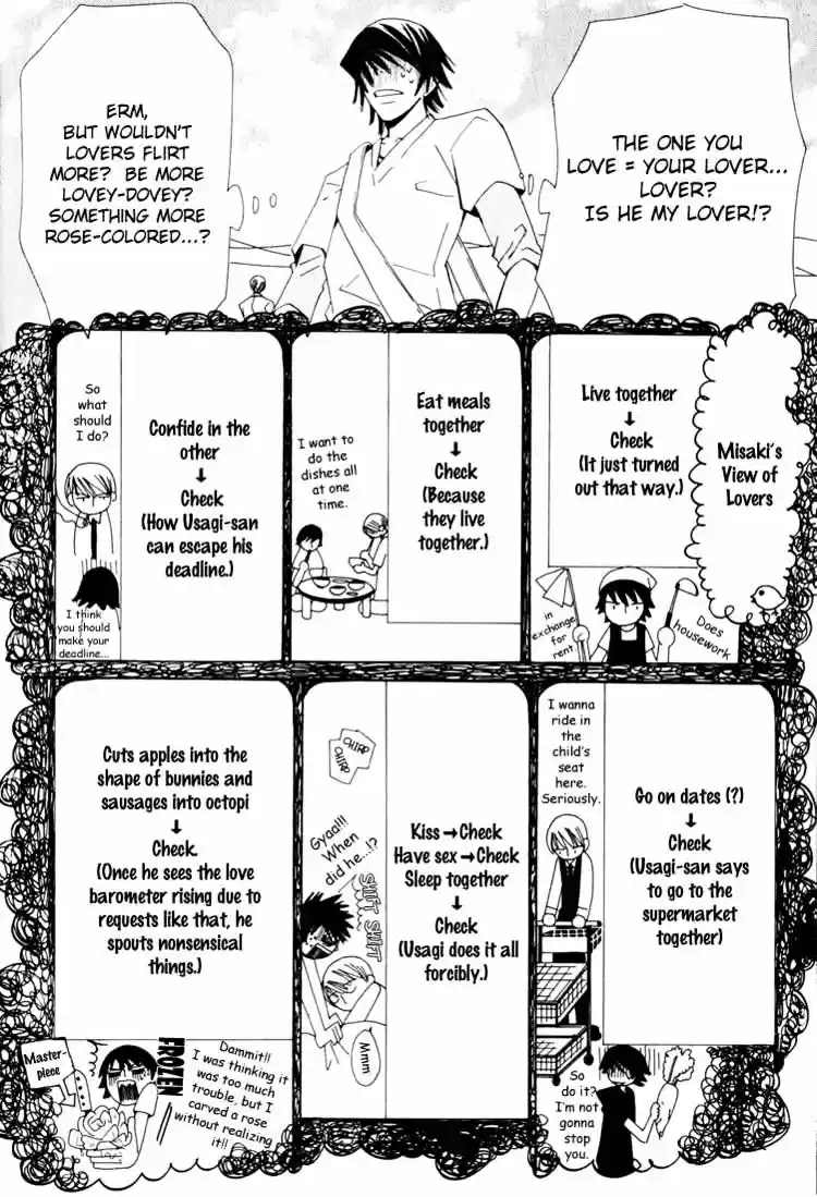 Junjou Romantica ch.11