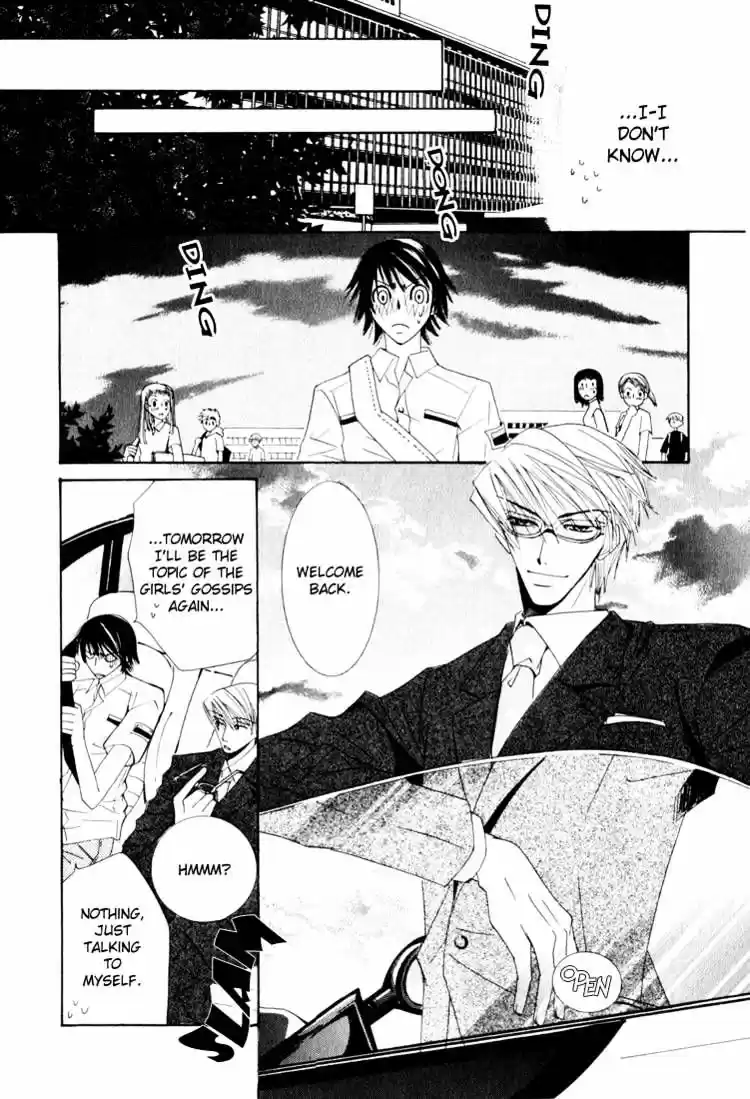 Junjou Romantica ch.11