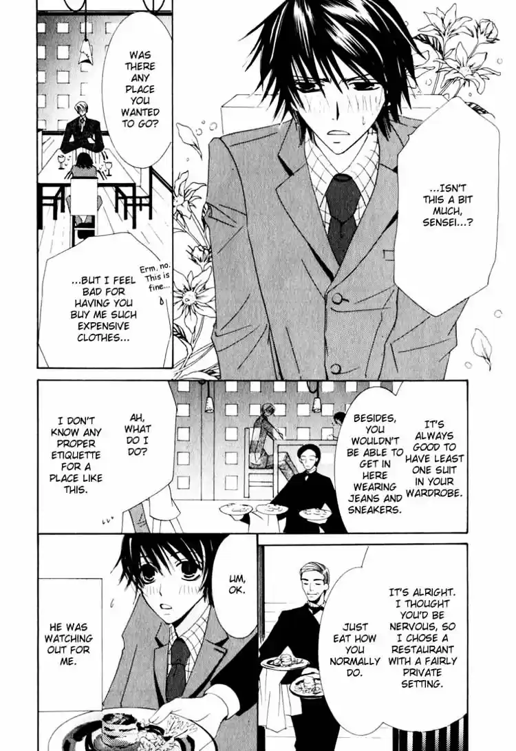 Junjou Romantica ch.11