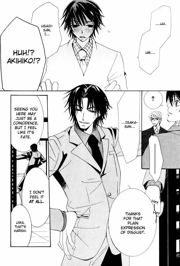 Junjou Romantica ch.11