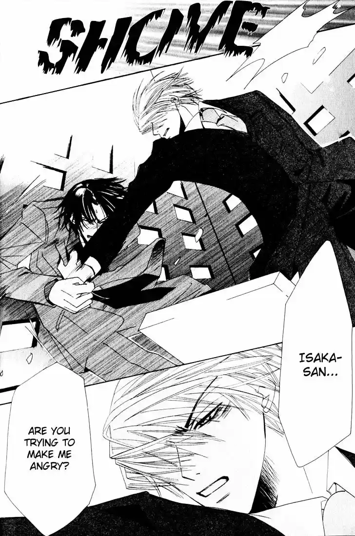 Junjou Romantica ch.11