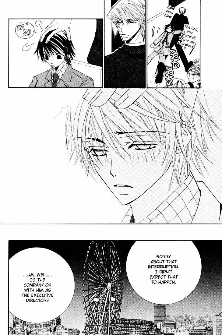 Junjou Romantica ch.11