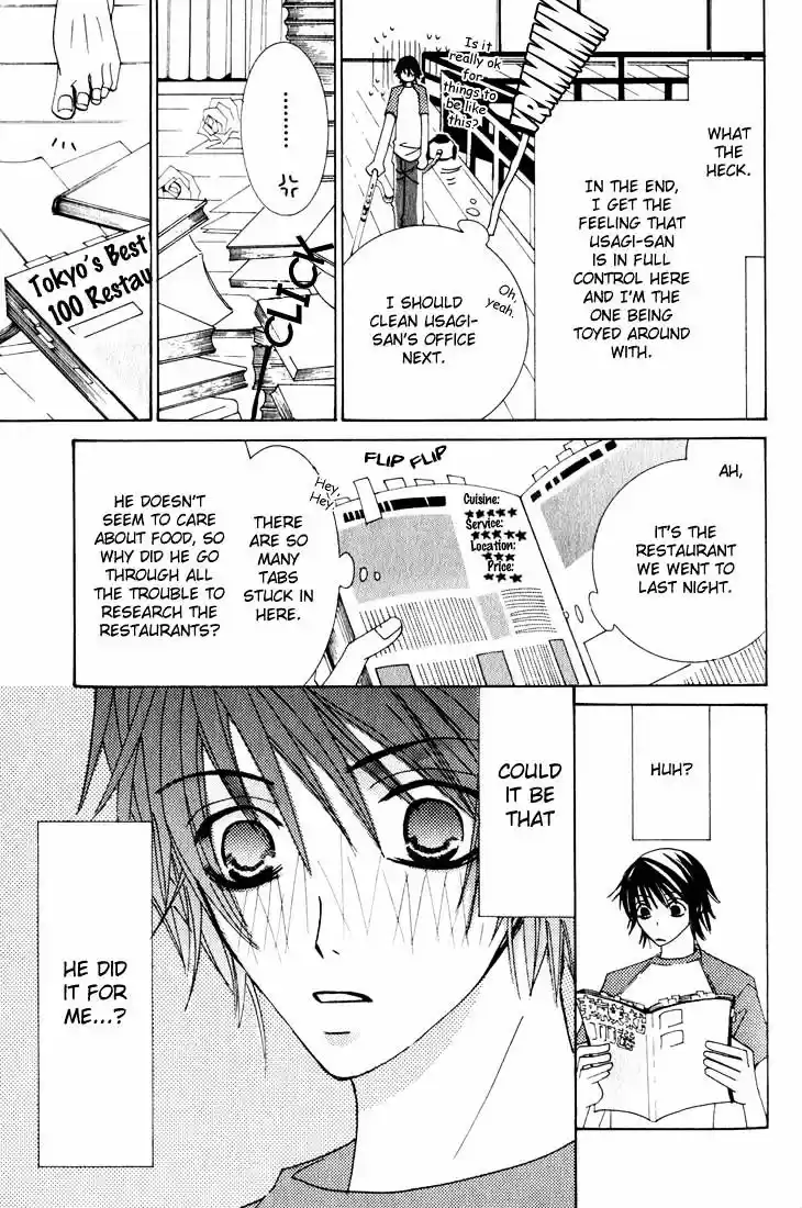 Junjou Romantica ch.11