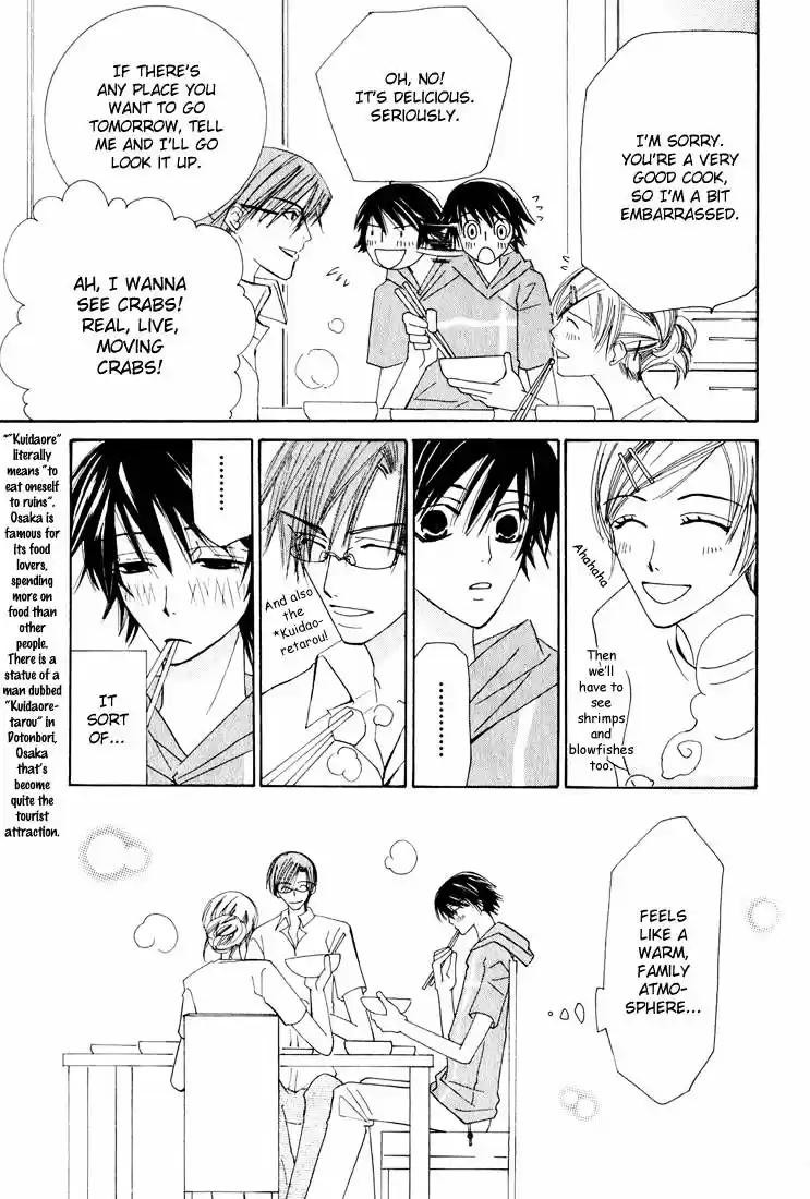 Junjou Romantica ch.12