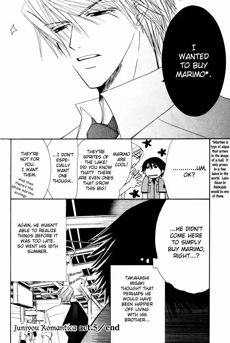 Junjou Romantica ch.12